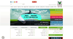 Desktop Screenshot of emekyizrael.org.il